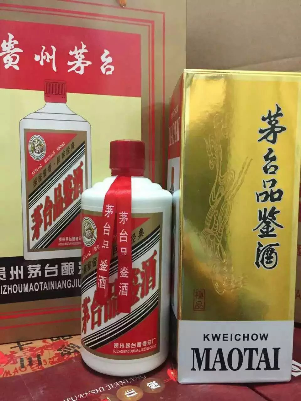 茅台品鉴酒 贵州八益酒业集团